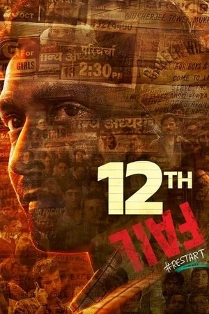 12th Fail 2023 Hindi Dual Audio - Movierulz