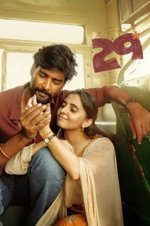 29 2026 Hindi - Tamil Dual Audio - Movierulz