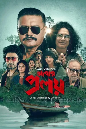 Abar Proloy 2023 Season 01 Bengali Audio [ALL EPISODES] - Movierulz