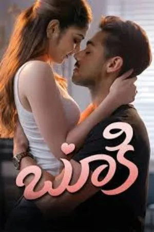 Bookie 2026 Telugu Dual Audio - Movierulz