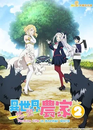 Farming Life in Another World 2023 Season 2 Hindi - English - Japanese Audio [EP 02 Added] - Movierulz