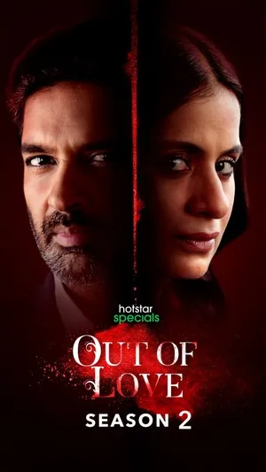 Out of Love 2021 Season 2 Hindi Audio [ALL EPISODES] - Movierulz