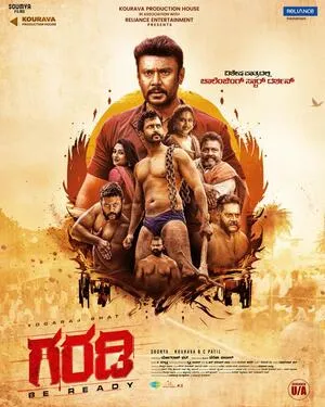Garadi 2023 Hindi Dual Audio - Movierulz