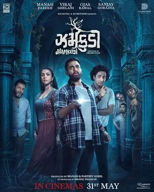 Jhamkudi 2024 Hindi Dual Audio - Movierulz