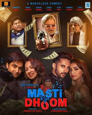 Kya Masti Kya Dhoom 2024 Hindi Audio - Movierulz