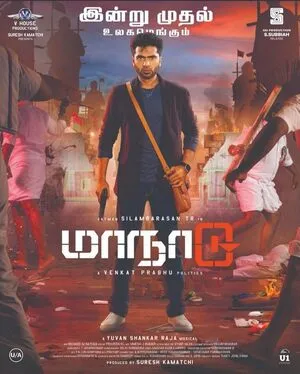 Maanaadu 2021 Hindi Dual Audio - Movierulz