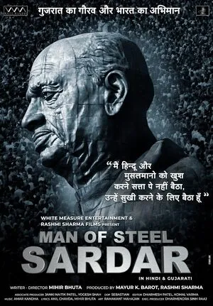 Man of Steel Sardar 2025 Gujarati - Movierulz