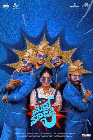 Mithra Mandali 2025 Hindi Dual Audio - Movierulz