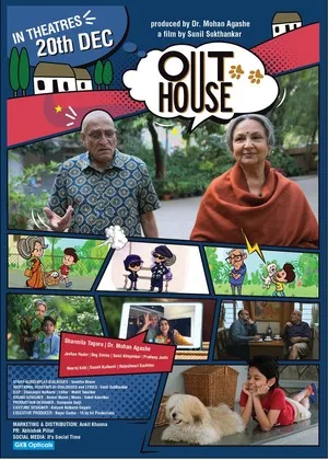 OutHouse 2024 Hindi - Movierulz