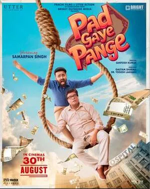 Pad Gaye Pange 2024 Hindi - Movierulz