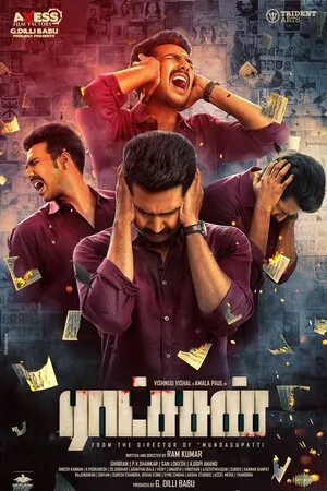 Raatchasan 2018 Hindi Dual Audio - Movierulz