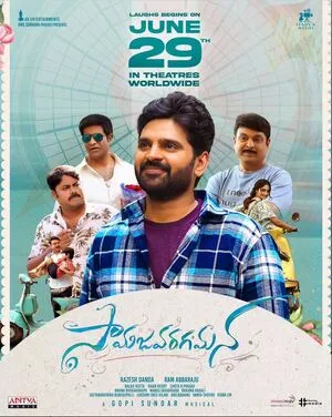 Samajavaragamana 2023 Hindi - Movierulz