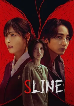 S Line 2025 Season 1 Hindi - Korean Audio [ALL EPISODES] - Movierulz