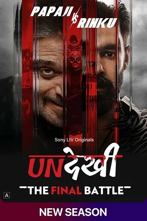 Undekhi 2026 Season 4 Hindi Audio [EP- 08 Added] - Movierulz