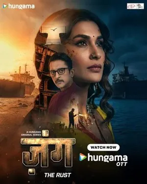 Zung - The Rust 2026 Season 01 Complete Hindi Audio - Movierulz