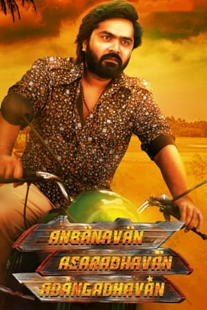 Anbanavan Asaradhavan Adangadhavan (2017) (Hindi -Tamil) Dual Audio [1.5GB] - Movierulz