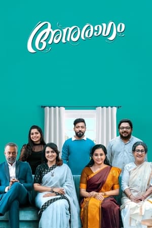Anuragam 2023 Hindi Dual Audio – - Movierulz