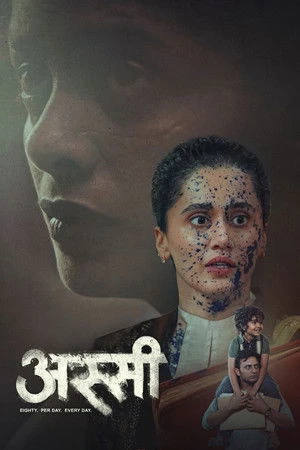 Assi 2026 Hindi Audio - Movierulz
