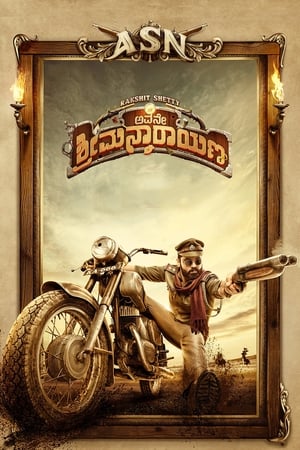 Avane Srimannarayana (2019) Hindi Dual Audio 550MB - Movierulz