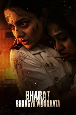 Bharat Bhhagya Viddhaata 2026 Hindi Dual Audio - Movierulz