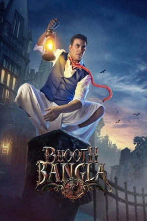 Bhooth Bangla 2026 V2 Hindi Audio (LiNE) - Movierulz