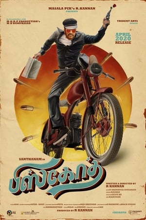 Biskoth (2020) (Hindi -Tamil) Dual Audio [1.3GB] - Movierulz