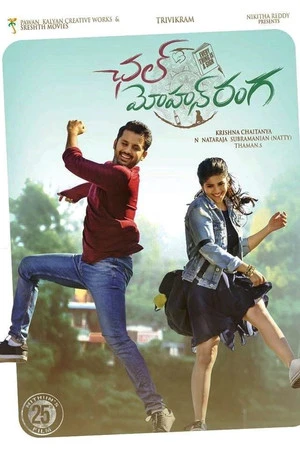 Chal Mohan Ranga 2018 Hindi Dual Audio - Movierulz