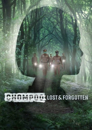 Chompoo: Lost​ &​ Forgotten 2026 Hindi - Thai Dual Audio - Movierulz