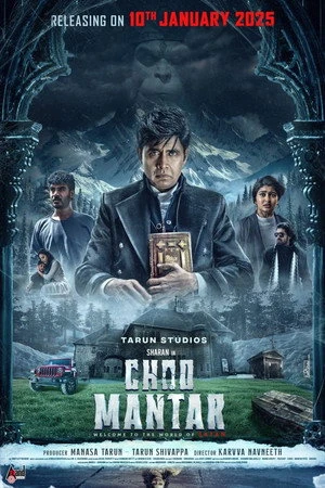 Choo Mantar 2025 Hindi - Kannada Audio - Movierulz