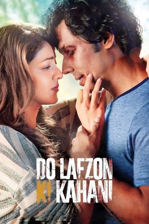 Do Lafzon Ki Kahani 2016 [800MB] Full Movie - Movierulz