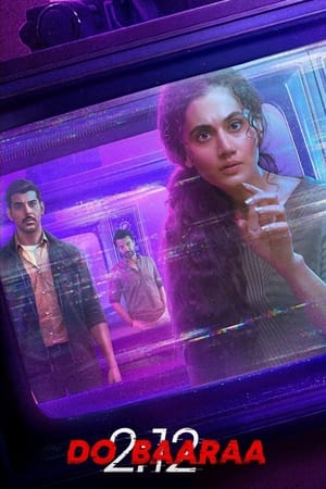 Dobaaraa (2022) Hindi Movie – - Movierulz