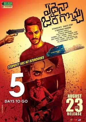 Edaina Jaragocchu (Teen Ghanchakkar) (2019) Hindi Dubbed 400MB - Movierulz