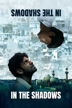 Gali Guleiyan (2018) Hindi Movie HDTVRip - [300MB] - Movierulz