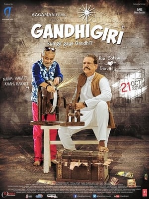 Gandhigiri 2016 350MB Full Movie DTHRip - Movierulz