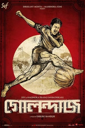 Golondaaj (2021) (Hindi – Bengali) Dual Audio 450MB - Movierulz