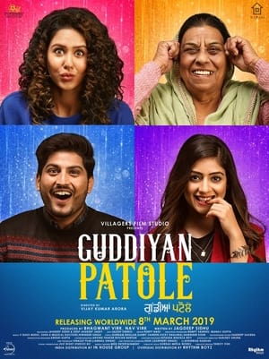 Guddiyan Patole (2019) Punjabi Movie Pre- [950MB] - Movierulz