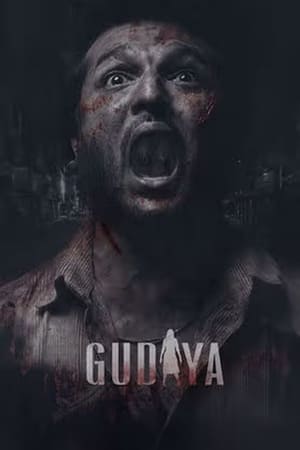 Gudiya 2023 Punjabi – - Movierulz