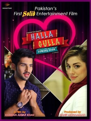 Halla Gulla (2015) Urdu Movie HDTVRip - [350MB] - Movierulz