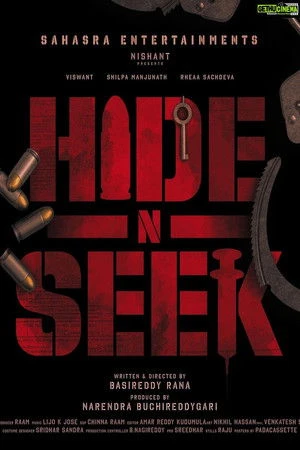 Hide N Seek 2024 Hindi Dual Audio - Movierulz