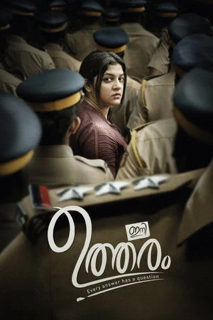 Ini Utharam 2022 Hindi Dual Audio - Movierulz