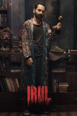 Irul 2021 Hindi Dual Audio - Movierulz