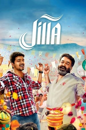Jil 2015 400MB Dual Audio - Movierulz
