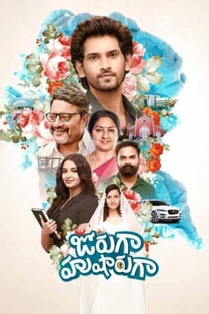 Jorugaa Husharugaa (2023) [Hindi + Telugu] – – - Movierulz