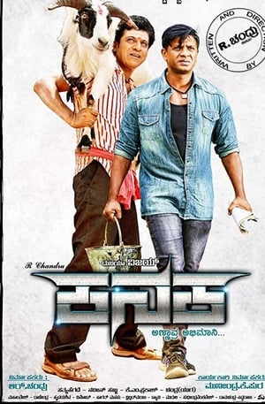 Kanaka 2018 Hindi Dubbed 350MB - Movierulz