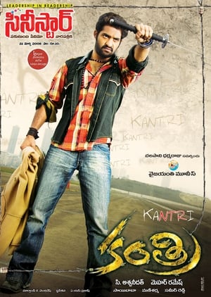 Kantri 2008 Hindi Dual Audio 500MB - Movierulz