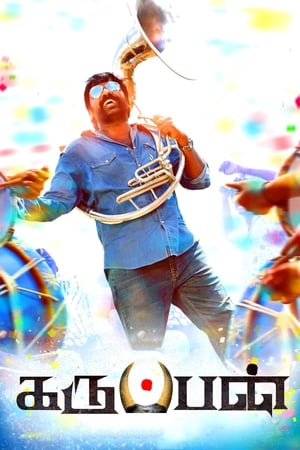Karuppan (2017) Hindi Dual Audio 450MB - Movierulz