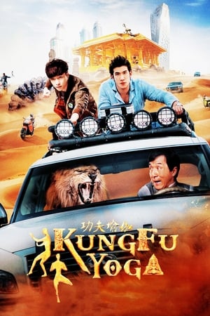 Kung Fu Yoga 2017 150mb Hindi Dual Audio movie Download - Movierulz