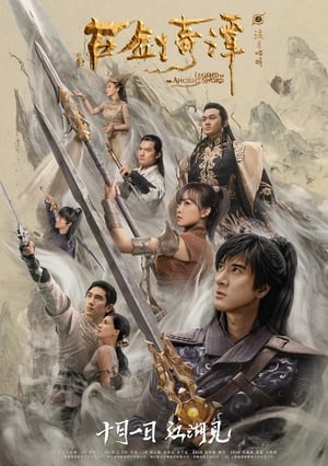 Legend of the Ancient Sword 2018 Hindi Dual Audio 360MB - Movierulz