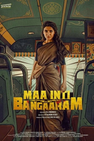 Maa Inti Bangaram 2026 Hindi Dual Audio - Movierulz