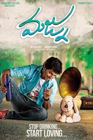 Majnu 2016 Movie Download Telugu HD - Movierulz